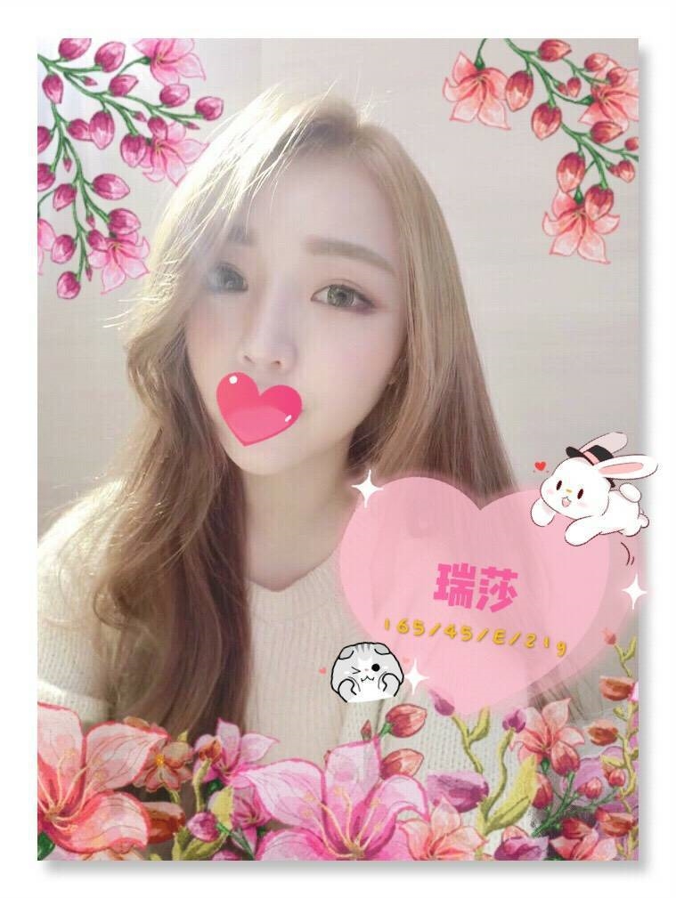 芬璿 基隆 164|36F